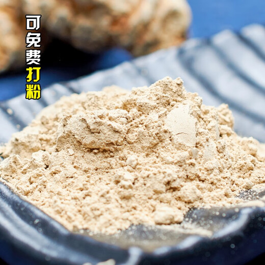 北京同仁堂云南特级30头三七 田七 新货中药材 500g克 可免费磨粉非云南手选文山三七 云南手选文 30头三七500克