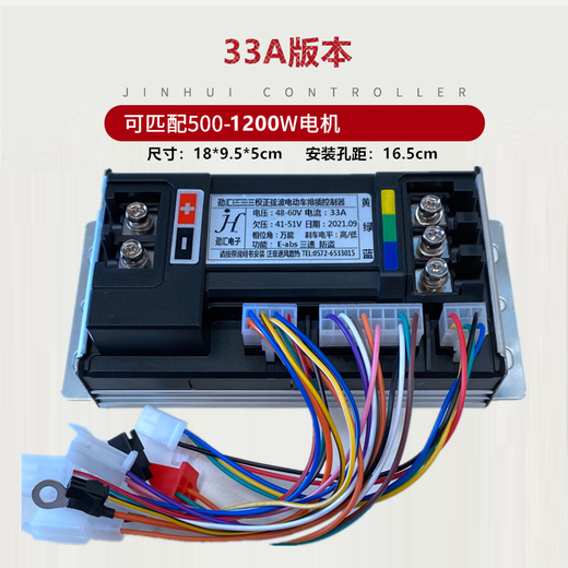 Sine wave brushless motor speed controller motorcycle two-wheeler electric motorcycle 48V60V72 three modules Yadi 48V and 60V 25A new DM2 DM