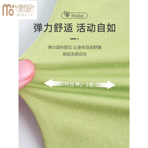 Modal children's modal one-piece pajamas for spring and autumn for boys and girls, medium and large children's thin style, can be worn outside with ice silk prevent kicking quilts for children