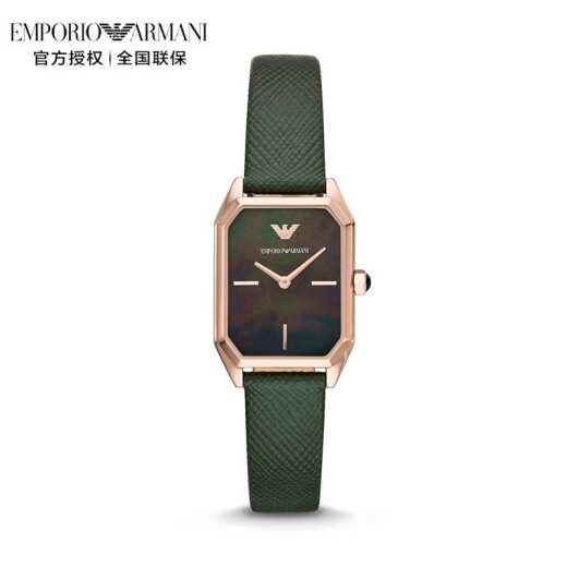 阿玛尼（Emporio Armani）女士手表满天星小方表时尚休闲欧美表潮流石英腕表 520礼物送女友 AR11149【孔雀绿/小方表】