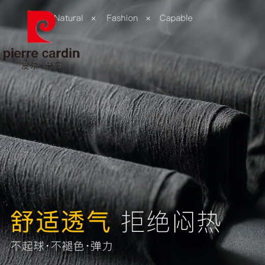 Pier Cardin Pantalones recortados Spring y Verano 99 Pantalones de cuero Pantalones casuales de cuero Menores de moda y versátil 8 algodón y línea Pantalones de color gris de punto pequeño delgados M M APECTIBLES DE 100 A 119 JIN [JIN EQUIENTA 0.5 kg]