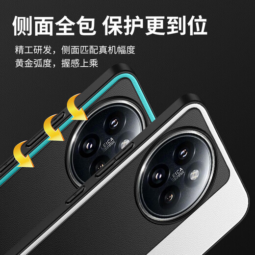 Simon Dior convient à Xiaomi Civi4pro Mobile Phone Case Nouveau cas de protection Civi4pro