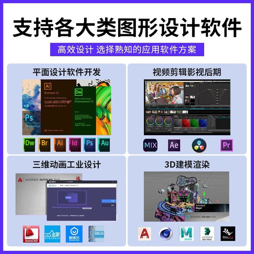 Hack designer computer host dedicated graphics workstation i7 13700F/12700F/art drawing UG modeling 3D rendering video editing flat PS desktop assembly machine i7 6700/16G/k2000 2G home design