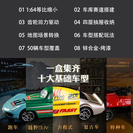 MOBEE JIKU CAR Toy Car Car Model 3-6 Jahre alte Legierungsauto -Model Kindergeburtstagsgeschenk Junge 1. Juni Kindertag Jiku Car Yellow Gift Box 50 Fahrzeuge - mit zwei Kartensimulationssimulation - Immersive Erfahrung
