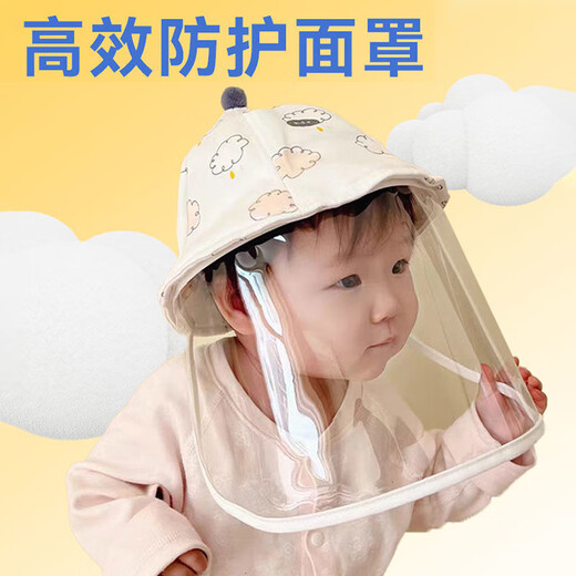 Kinara masque de protection pour bébé bonnet de protection pour nouveau-né masque d'isolation anti-gouttelettes pare-soleil pour bébé chapeau de pêcheur pour enfants style fermeture éclair nuage rose 42CM 0-3 mois