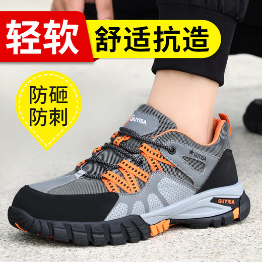 
HUNDUILU labor protection shoes men's summer breathable, anti-smash, anti-puncture, waterproof, wear-resistant, non-slip work mountaineering sports safety shoes C1105T-summer breathable 40