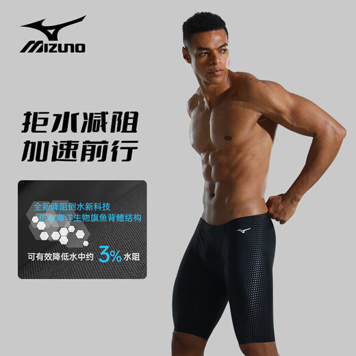 美津浓（MIZUNO）泳裤男士泳镜四件套五分及膝长款专业防尴尬游泳帽装备1127黑XL