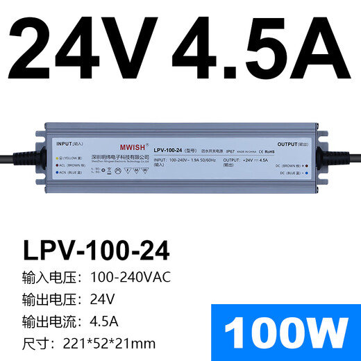 CLCEY深圳LED防水开关电源LPV-350W-12V29A24V14.6A直 LPV-250-12250W12V防水