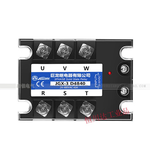 三相固态继电器40A JGX-3 032 3840Z JGX-3 D4840 SSR-310 JGX-3 D4880 80A直流控交流
