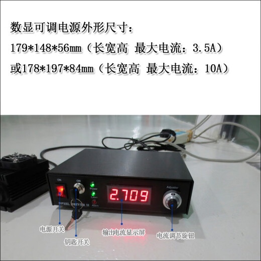 
Taizhu Laser 1047/1053/1064/1342/1470/1550nm8W infrared fiber laser Adjustable power laser 1064nm100mw