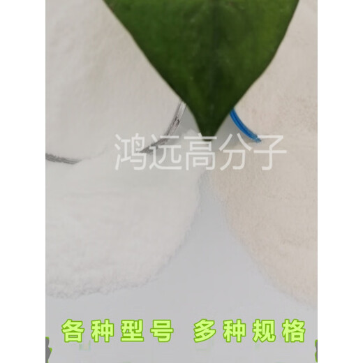 CPE粉末 陶氏702P3611E潍坊亚星CM135B135A氯化聚乙烯原料 1公斤进口 规格