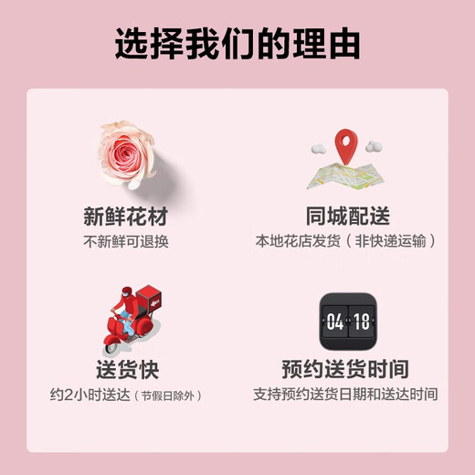 Aitong Flowers delivers chrysanthemum bouquets in the same city. Chrysanthemum bouquets are delivered to the Tomb Sweeping Day and the Ghost Festival. Memorials, funerals, and grave sweeping flowers are sent to commemorate the graves. 15 yellow and white chrysanthemums + 6 lilies are mixed and matched bouquets. Delivered in the same city. Supports appointment dates.