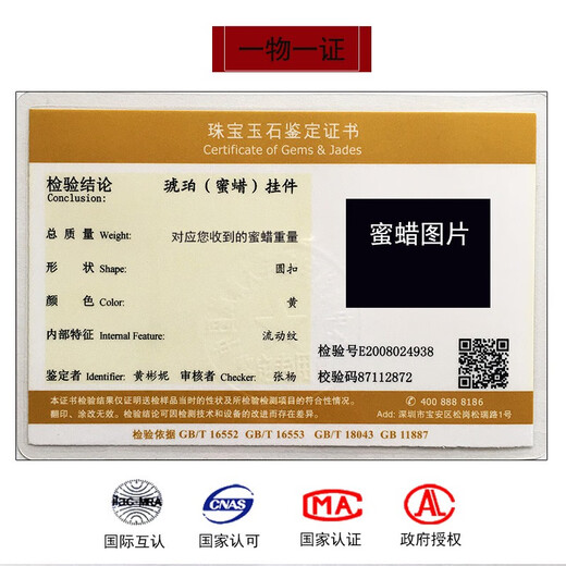 Xingyue natural beeswax pendant, amber safety buckle pendant, pendant pendant, cultural toy accessories, no cracks, no baking color, safety buckle 5g, about 5-6g, diameter about 28mm