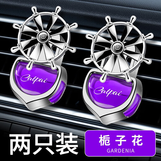 Chezhentan Air Aromaterapia Aire Air acondicionador Air acondicionado Aire Outlet Mold de viento Decoración de perfumes Ornamento giratorio Suministro de autos de ventilador pequeño Tiempo para ejecutar [Silver-Gu Long] Una pieza