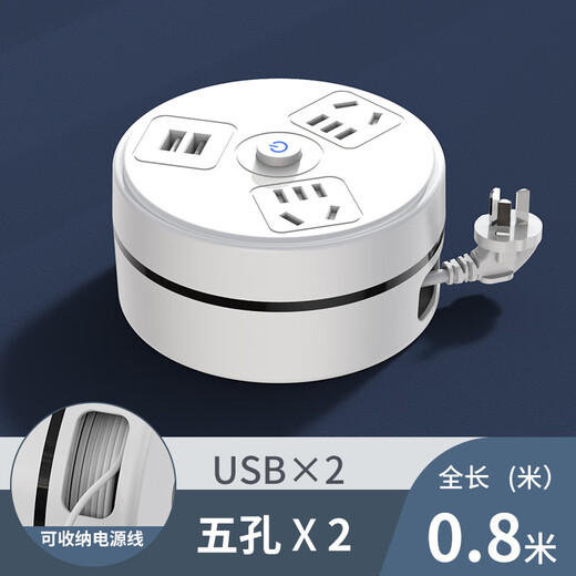 Bull (toro) El mismo zócalo de almacenamiento retráctil con enchufe de cable y fila de enchufe USB múltiple tablero multi-poroso plug-bittinmonte de arrastre de arrastre terminal de almacenamiento [5 posiciones] 1.8 metros ordinarios