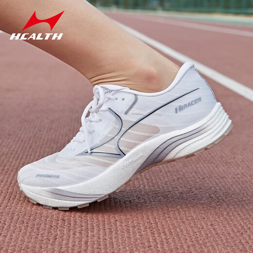 
Hailes (HEALTH) track and field running shoes physical examination for men and women special shoes for students standing long jump training shoes competition shoes 699sc+ pearl white 45