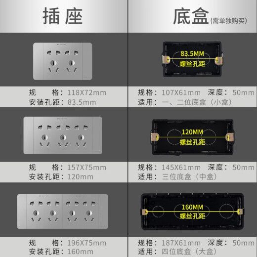 德力西（DELIXI）118型开关插座面板CD691系列星辉银暗装联排多孔插座面板九孔插座 十孔+一开双控插座