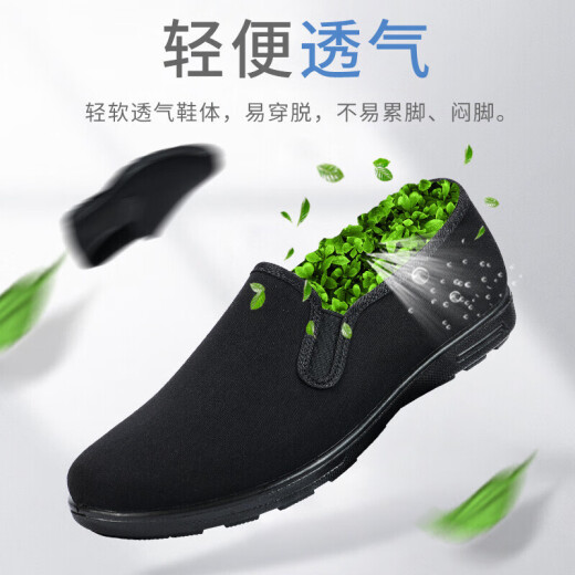 Bu Sheyuan breathable old Beijing cloth shoes men's lazy casual middle-aged and elderly dad black work shoes 850240