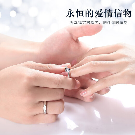 MZMZ platinum ring one carat couple ring proposal wedding birthday anniversary gift for girlfriend light luxury model-heartbeat ring