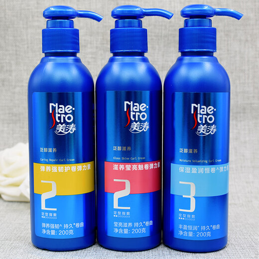 Meitao Strong and Rich Elastin 200g Moisturizing and Long-lasting Styling Repair Dyed and Permed Curly Hair Styling Care Elastin Moisturizing and Moisturizing 1 Bottle