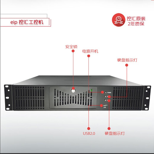 Eipkonghui IPC-420 industrial computer i3i5i7 industrial computer 2U rack-mounted server KH-1585 motherboard 2U industrial computer industrial control 1585 dual network port I5-6500 8G memory/500G solid state drive