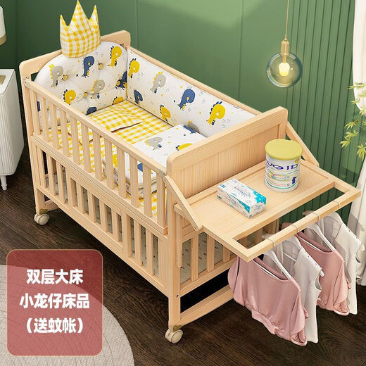 Bangledi crib multi-functional paint-free solid wood children's bed double-layer extendable newborn baby bed can be spliced into a large bed crib + baby bedding (thickened) single-layer small bed (94*55cm) 0-2 years old