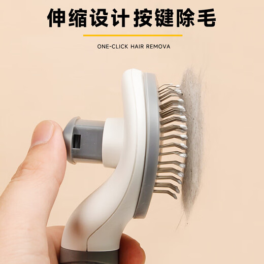 Huanpet.com cat comb, dog and cat hair comb, knot-opening comb to remove floating hair, dog hair cleaner, combing needle, long-haired cat and dog artifact