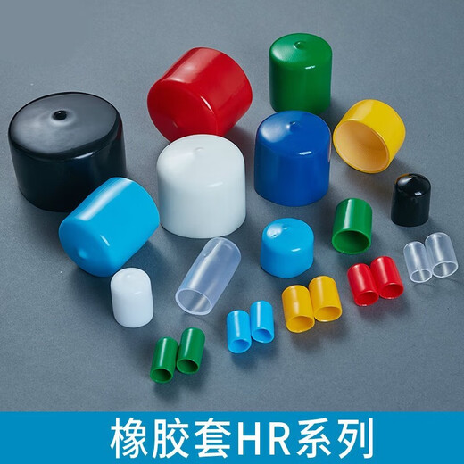 PLJ Black Rubber Sleeve External Thread Protective Sleeve Round Pipe Sheath Iron Wire Protective Cap Anti-collision Insulation Dust-proof Rubber Plug