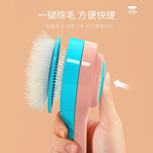 HELLOJOY cat comb, cat hair cleaner, dog hair comb, cat hair comb, combing brush, cat hair remover, dog and cat supplies