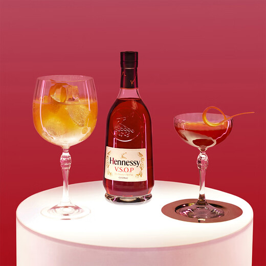 Hennessy VSOP Cognac French imported wine 700ml Refreshing gift box gift