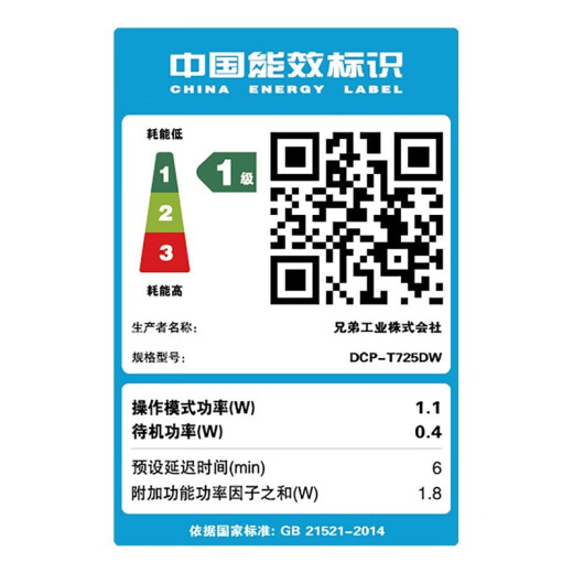 兄弟T725DW彩色打印机复印机扫描机一体机喷墨墨仓家庭办公打印学生家用自动双面 【套餐一】DCP-T725DW+原装黑色墨水1瓶