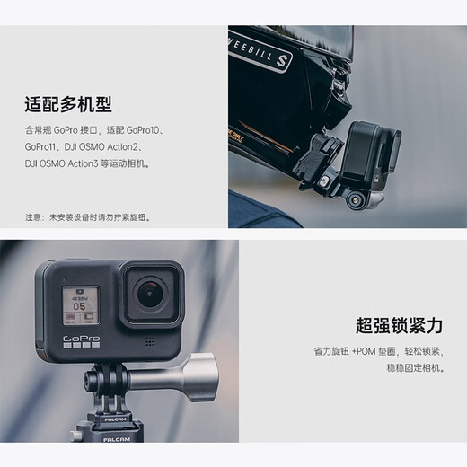 ulanzi Youbamboo Xiaoxiao F22 is suitable for Go pro11/10 quick-loading plate Action3/2 sports camera accessories expansion High-end car shooting package [quick-loading plate + quick-loading suction cup 3 inches + quick-loading double-headed monster hand]