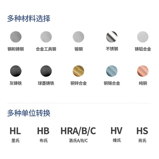 深达威（SNDWAY）里氏硬度计 高精度数字金属硬度测试仪触摸屏便携式D型 黑白屏无硬度块SW-6210S标准款