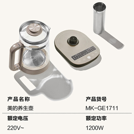 Midea Health Care Pot 316L Maternal and Infant Grade Stainless Steel 1.7L Large Capacity 1200W High Power High Borosilicate Glass Pot Make an Appointment Same Style in the Shopping Mall MK-GE1711