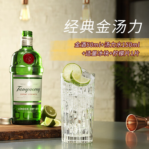 添加利金酒 调酒基酒 洋酒基酒gin酒琴酒 杜松子酒 伦敦干味金酒 750mL 1瓶