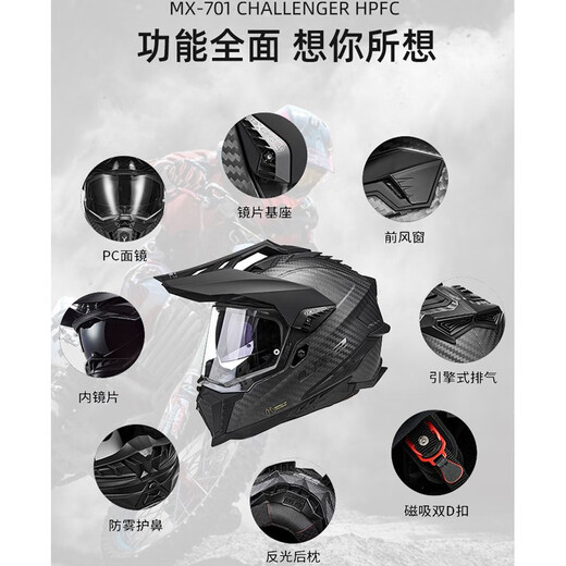 LS2 Fibre de carbone Fibre tout-terrain Casque à traction Casqueur Motorcycle de moto masculine HELMET FOURSONS FOURSONS DOUBLE BOUBRE BOUBRE MX701 FIBRE DE CARBONE 6K-LAN OUVERT EN SILLE SICE SILLE COUVERTURE DE SILK XXL (60-61 cm) suggérée)