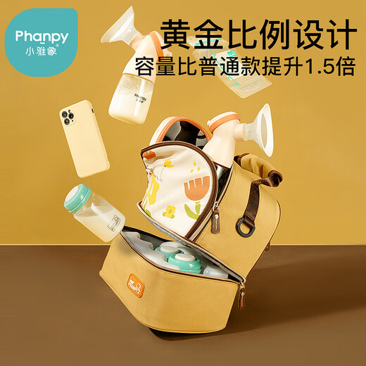 小雅象背奶包母乳上班冷藏便携式保温袋蓝冰储奶保鲜冰包妈咪包（奕彩）