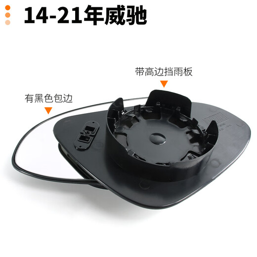 Joouu) eignet sich für Toyota Camry Heckansicht Lens Vios Reverse-Objektiv Yalis Reflektor 678 Generation 678 14-21 Vios: Hauptfahrer weißer Spiegel