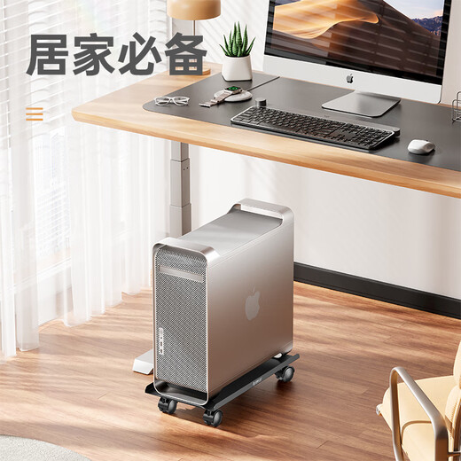 ORICO computer host bracket universal pulley lock chassis rack free movement desktop host chassis rack base tray multi-size suitable for CPB6