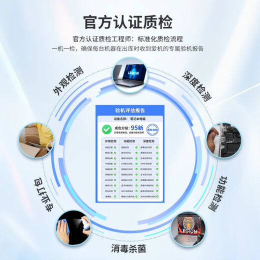 华硕（ASUS）飞行堡垒9/8/7/6/5 二手笔记本电脑15.6寸视频剪辑设计建模 高刷电竞游戏本 i7-8750-GTX1050TI-华硕FX80 95新16G内存+512G固态硬盘 95成新