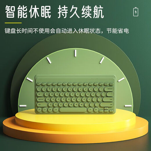 BOW wireless keyboard and mouse set silent desktop office game mini portable ultra-thin keyboard and mouse retro green wireless keyboard