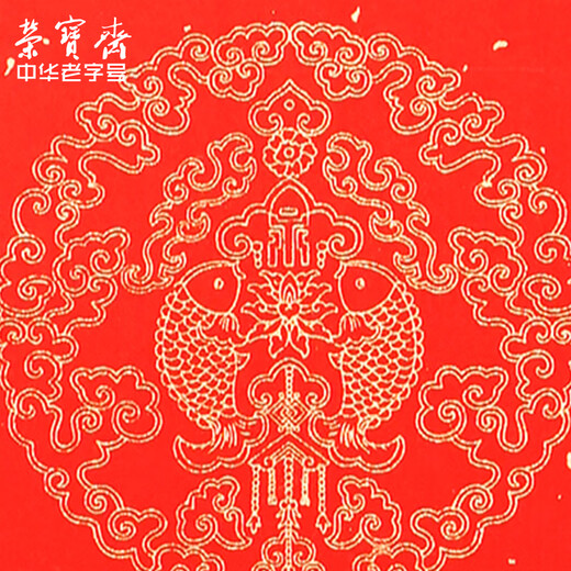 Rongbaozhai thickened 5 pairs of special paper for thousands of years of red couplets and Spring Festival couplets, gold-sprinkled handwritten blank seven-character red paper, 2026 New Year and Spring Festival Dou Fang calligraphy and blessing hot stamping paper every year