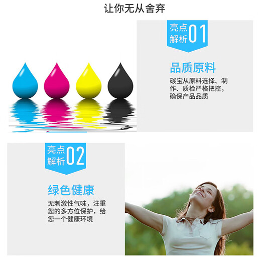 铨盛适用T673墨水爱普生 L801 L805 L1800 L850 L810打印机连供6色墨水 T673墨水青色C-70ml