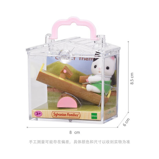 [70% nuevo] Senbeier Family Juguetes para niños Girls Gift Play Play House Princess Doll Toy Dolls Black Eared Cat Baby and Seswew 5205