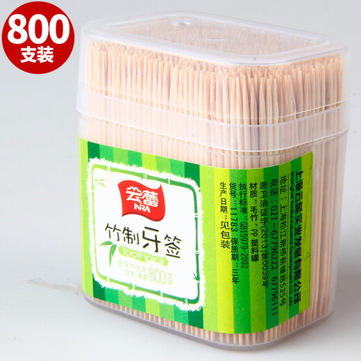 Yunlei canned toothpicks bamboo toothpicks disposable fruit picks bamboo toothpicks 800 pieces 11783