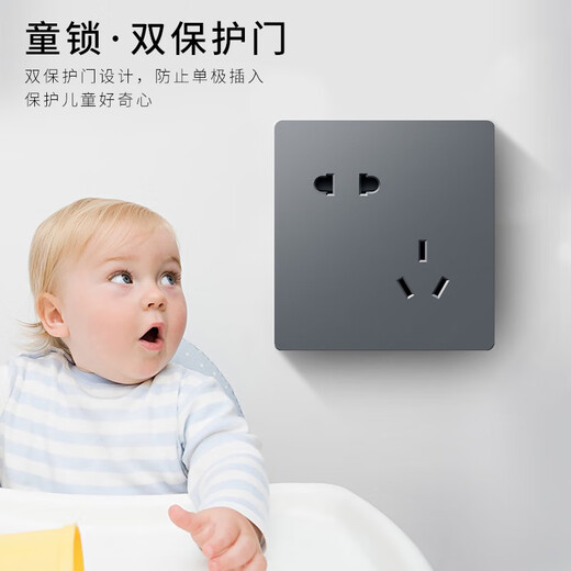 7M国际电工86型家用墙壁开关插座面板灰色多孔USB暗装一开带5孔五孔 五孔插座