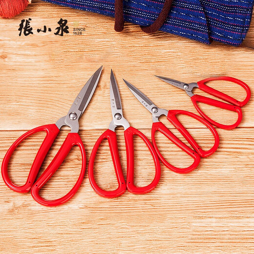 张小泉 剪刀 家用剪 不锈钢家用剪刀 办公用剪刀HBS-174 带防伪