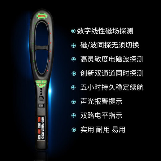 Car GPS scanning detector, anti-positioning tracking detector, anti-theft monitoring, audio search equipment, mortgage car loan installment car mine removal, radio wave detector, strong magnetic detection