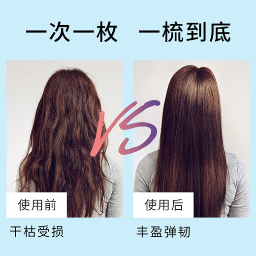 Puwudaimei PWU Butter Hair Mask Improves Dry, Frizzy and Split Ends, No-Evaporation Hair Care (Repairs Damage, Leaves Fragrance), Moisturizing Style, Minor Damage, 72ml*2 Box