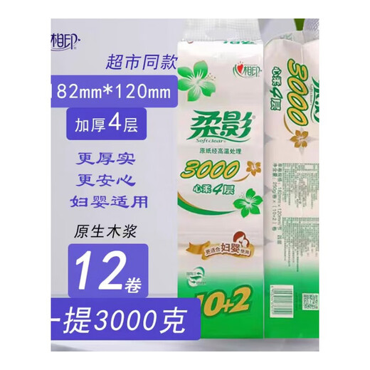 Heart to Heart Soft Shadow 3kg 1 pack
